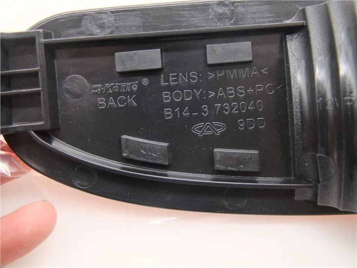 B14-3729010  (4)